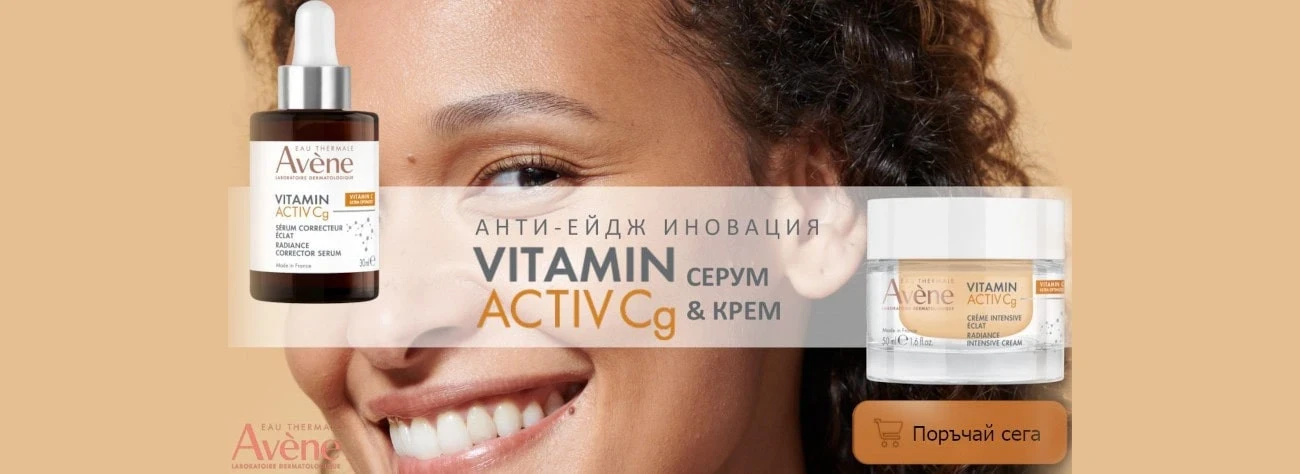 Gracia-Cosmetics Banner 3