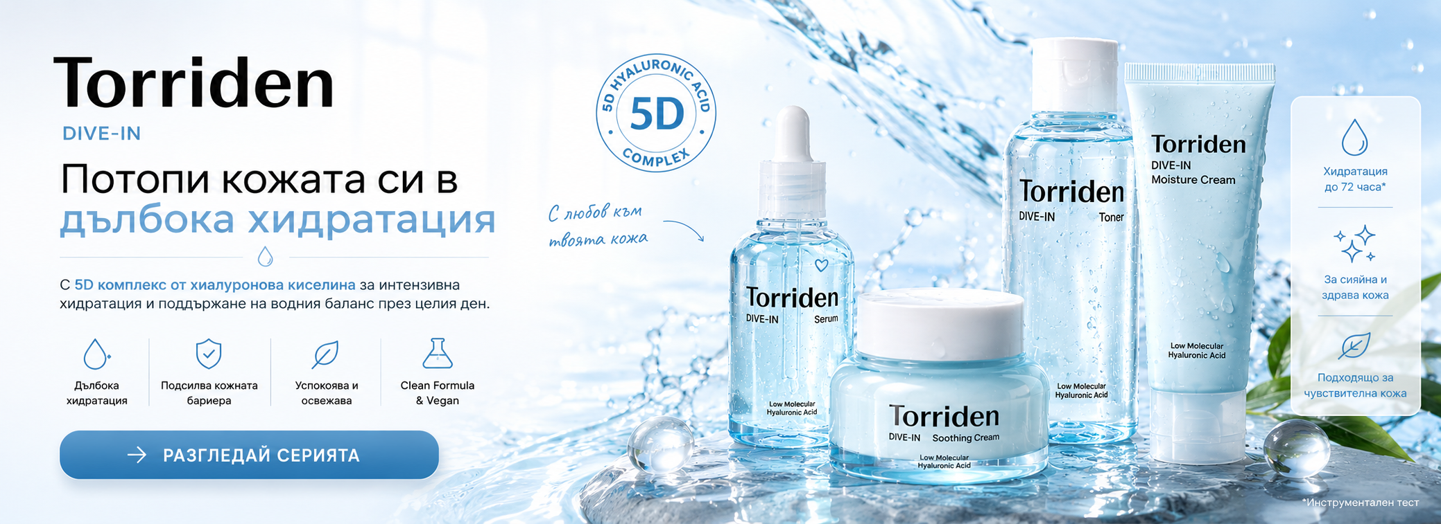 Gracia-Cosmetics Banner 6