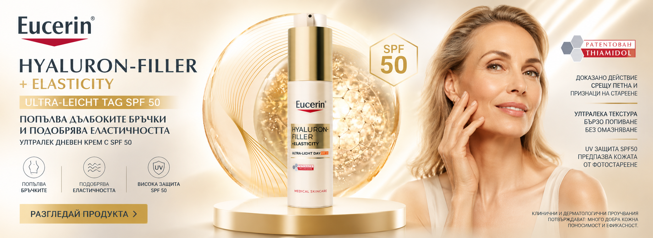 Gracia-Cosmetics Banner 3