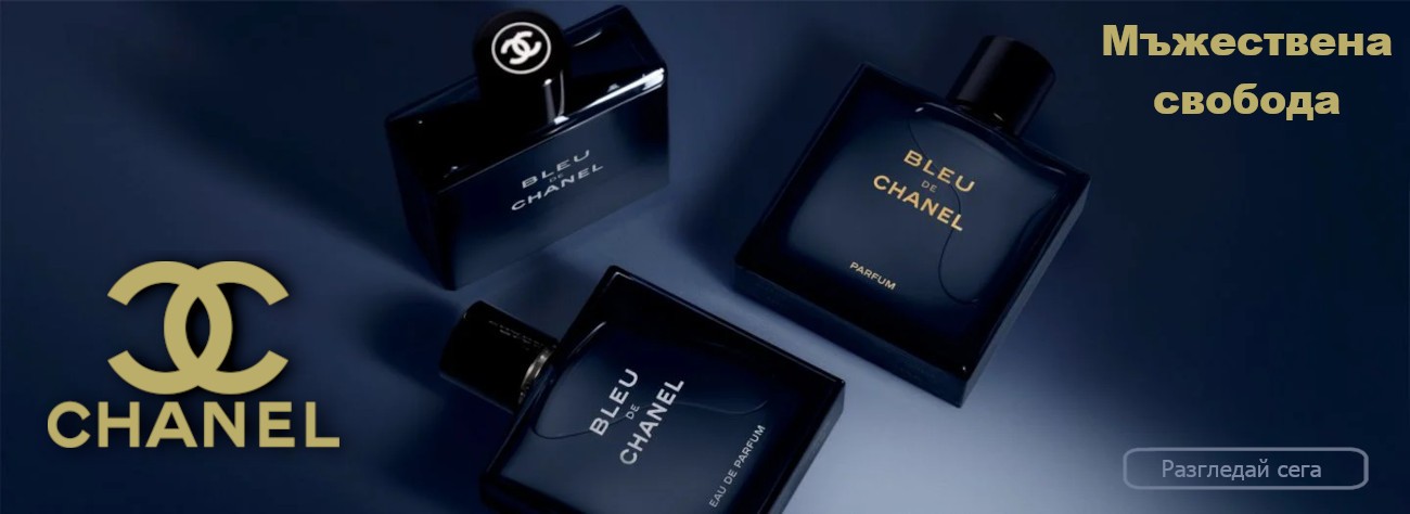 Gracia-Cosmetics Banner 2