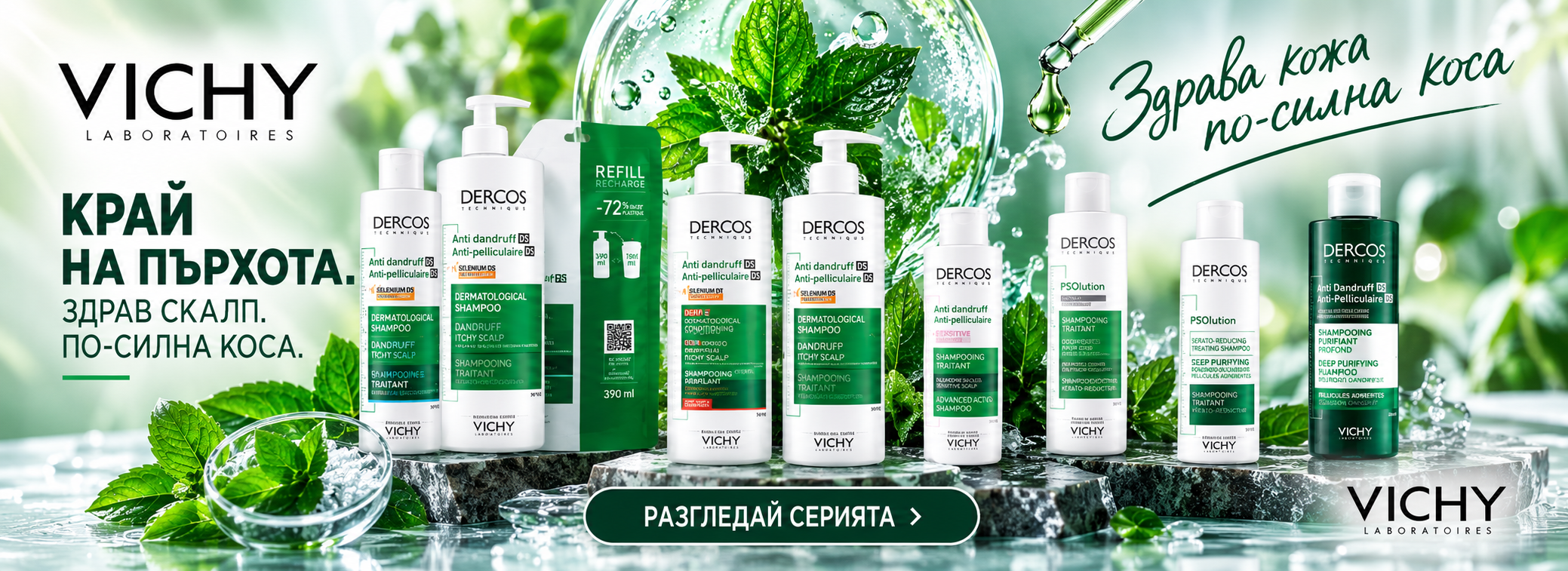 Gracia-Cosmetics Banner 5