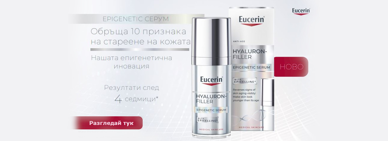 Gracia-Cosmetics Banner 4