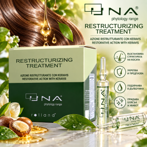 Rolland Una Restructurizing Treatment Възстановяващи ампули за суха и изтощена коса -  10ml