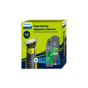 One Blade Електрическа самобръсначка + Душ гел Extra Fresh 250 ml. + Део спрей Extra Fresh, 150 ml