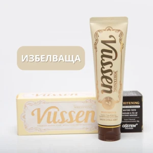 Vussen 7 Whitening Избелваща паста за зъби с водороден пероксид 0,75% , 120g