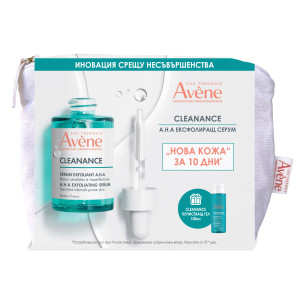 Avene Cleanance Serum Exfoliant  A.H.A Ексфолиращ серум 30 ml + ПОДАРЪК несесер + почистващ гел 100 ml