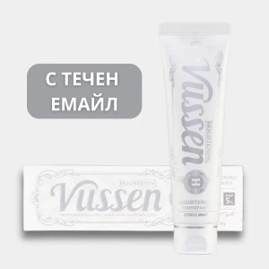 Vussen H  Brightening Избелваща паста за зъби с грижа за емайла с хидроксиапатит 5%, 120g