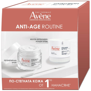 Avène Hyaluron Activ B3 Комплект - Регенериращ дневен крем, 50ml  и Mулти-интензивният нощен крем, 40 ml