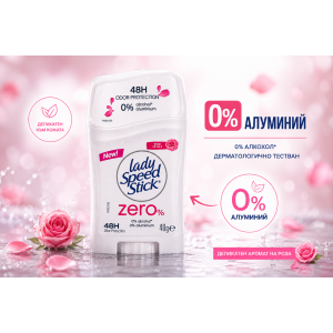 Lady Speed Stick Zero Deodorant 0% Aluminium Дезодорант-стик без съдържание на алуминиеви соли , 40ml