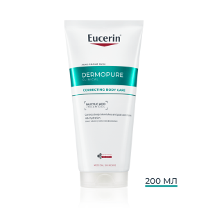 EUCERIN DermoPure Clinical Crème Corps Correctrice Коригиращ крем за тяло - за кожа, склонна към акне , 200ml