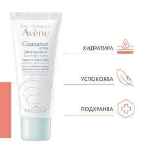 Avene Cleance Hydra Успокояващ крем за раздразнена кожа след медикаметозно лечение на акне, 40ml