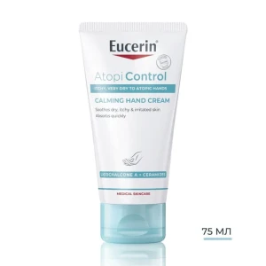 Eucerin Atopicontrol Интензивен и успокояващ крем за ръце  за кожа с атопичен дерматит, 75ml