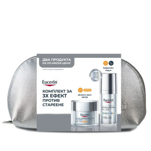 Eucerin Hyaluron-Filler Комплект - Серум Epigenetic,30ml + Дневен крем Hyaluron , 50 ml + Несесер