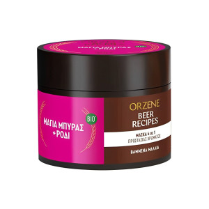 ORZENE MASK 4 IN 1 BEER RECIPES Маска за коса  с нар за боядисана коса , 350 ml