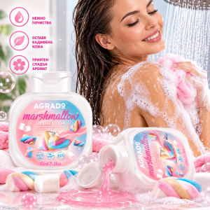 Agrado Marshmallow Shower Gel & Bath Душ гел и пяна за вана с маршмелоу , 750ml