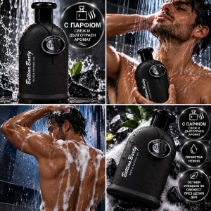 Bettina Barty Black Line Бетина Барти Душ-гел за тяло и вана с парфюмен аромат,  500ml