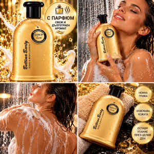 Bettina Barty Gold Line Shower Gel  Душ-гел за тяло и вана с парфюмен аромат,  500 ml