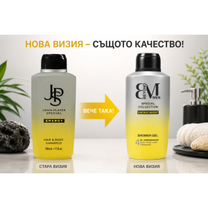 BEYOND MEN Special Collection Energy Boost Многофункционален душ гел 4 в 1  за ежедневна грижа за мъже, 500ml