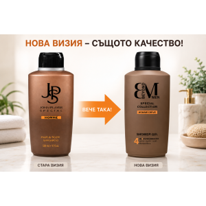 BEYOND MEN Special Collection Homme Многофункционален душ гел 4 в 1  за ежедневна грижа за мъже, 500ml