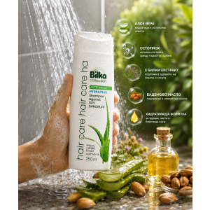 Bilka Haircare Anti Dandruff Shampoo  Шампоан против пърхот и лющене, успокоява и омекотява косата, 250ml