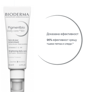 Bioderma  Pigmentbio Daily care SPF50 +  Дневен крем с UVA/UVB защита за хиперпигментирана кожа SPF50+ - 40 ml