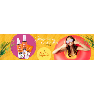 Biofresh Rose Sun Care Body Lotion Слънцезащитен лосион за тяло с SPF30, 200ml