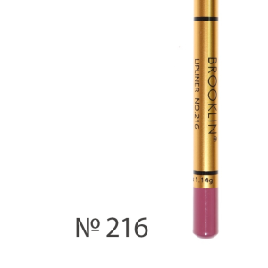 BROOKLIN Молив за устни  Lipliner - 1.14 gr.