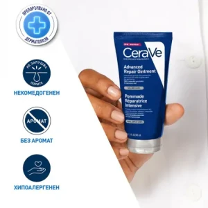 CeraVe Advanced Repair Ointment Възстановяващ балсам за лице, тяло и устни за възстановяване на суха и загрубяла кожа, 88ml