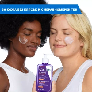 CeraVe Brightening Vitamin C Cleanser Измивен гел за кожа без блясък и с неравномерен тен , 236ml