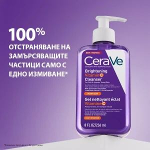 CeraVe Brightening Vitamin C Cleanser Измивен гел за кожа без блясък и с неравномерен тен , 236ml
