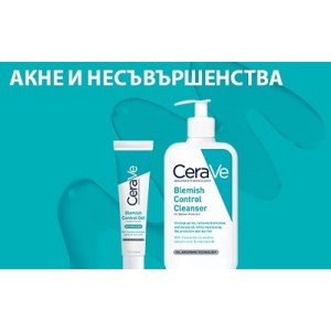 CeraVe Гел за кожа, склонна към несъвършенства 40 ml + Почистващ гел за кожа, склонна към несъвършенства 236 ml