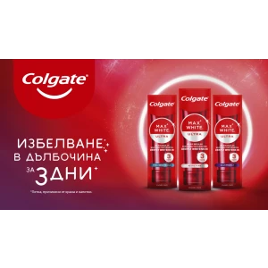 Colgate Max White Ultra Freshness Pearls Избелващата паста за зъби с перли , 50ml
