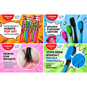 Colgate Ultra Soft 2PACK Колгейт ултра мека четка за зъби с ултрафинни влакна - 2бройки