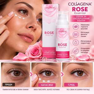 COLLAGENA Rose Essential HYDRO GLOW Серум с моментален освежаващ ефект с розово масло и колагенови пептиди, 50ml