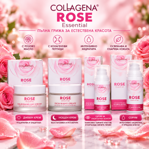 COLLAGENA Rose Essential NOURISHING DAY CREAM Подхранващ дневен крем с розово масло и колагенови пептиди,50ml