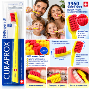 CURAPROX 3960 Super Soft   Четка за зъби 3960  със супер меки влакна