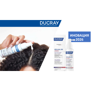 Ducray Kelual DS Intensive Успокояващ спрей против пърхот – Незабавно облекчава тежки обриви с пърхот,100ml