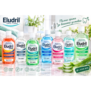 Eludril Aloe Repair Anti - plaque Ежедневна антиплакова вода за уста с Алое вера , 500 ml