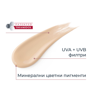 Eucerin Anti-Pigment Tinted Day Care SPF30 Дневен тониран крем за лице със светъл нюанс SPF30 , 50ml