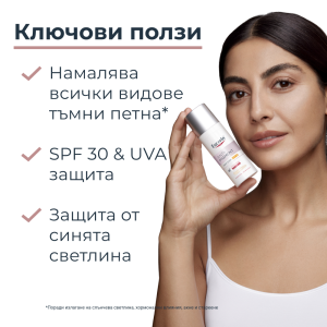 Eucerin Anti-Pigment Tinted Day Care SPF30 Дневен тониран крем за лице със светъл нюанс SPF30 , 50ml
