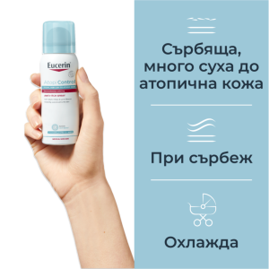 Eucerin AtopiControl Anti-Itch Spray Успокояващ спрей при сърбеж, охлаждащ , 50ml