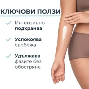 Eucerin AtopiControl Calming Hydro-Lotion Богат успокояващ лосион за атопичен дерматит, 400ml