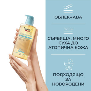 Eucerin AtopiControl Cleansing Oil  Измиващо душ-олио за суха и атопична кожа,  2 х 400ml