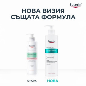 Eucerin Dermopure Clinical Cleansing Gel Коригиращ измиващ гел за лице и тяло с  с 2% салицилова киселина, 400ml