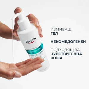 Eucerin Dermopure Clinical Cleansing Gel Коригиращ измиващ гел за лице и тяло с  с 2% салицилова киселина, 400ml