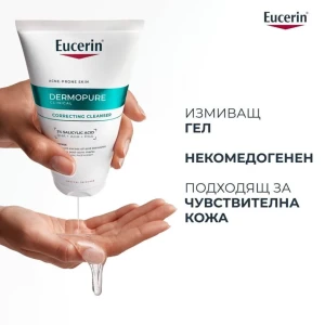 Eucerin DermoPure Clinical Correcting Cleanser Коригиращ измиващ гел за намаляване на появата на акне, 150ml