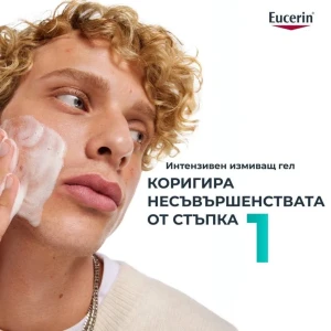 Eucerin DermoPure Clinical Correcting Cleanser Коригиращ измиващ гел за намаляване на появата на акне, 150ml
