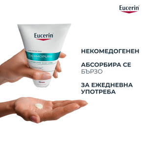 EUCERIN DermoPure Clinical Crème Corps Correctrice Коригиращ крем за тяло - за кожа, склонна към акне , 200ml