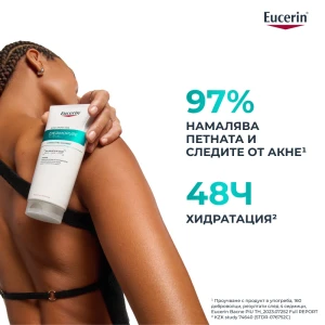 EUCERIN DermoPure Clinical Crème Corps Correctrice Коригиращ крем за тяло - за кожа, склонна към акне , 200ml
