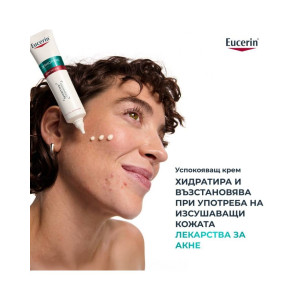 Eucerin DermoPure Clinical  Hydra Repair  Интензивен хидратиращ крем за лице, 40ml